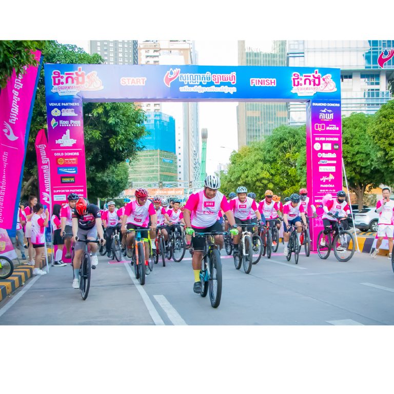 Sovannaphum Life Assurance PLC proudly announces the successful completion of the 4th annual “Family Fun Bike 2025”, a charity cycling event dedicated to raising funds in support of Cambodian children.