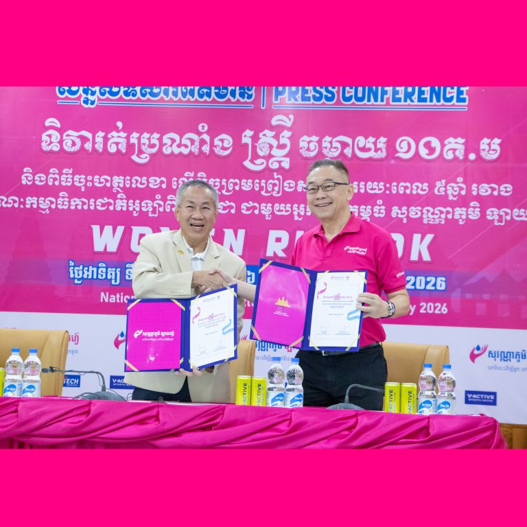 The National Olympic Committee of Cambodia (NOCC) and Sovannaphum Life Assurance PLC have once again joined hands to organize the 5th edition of Women Run 10K, returning in 2026 under the theme “Women Run in the Path of Peace”.