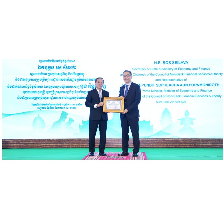 Sovannaphum Life Assurance Plc. contributed a donation of 4,000,000 Riels to the Cambodia Kantha Bopha Foundation.