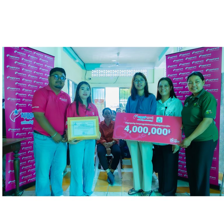 Sovannaphum Life Assurance has once again fulfilled its mission to support women’s empowerment by delivering educational supplies and essential materials in totaling 4,000,000 Riels to the Banteay Srei organization in Battambang province.