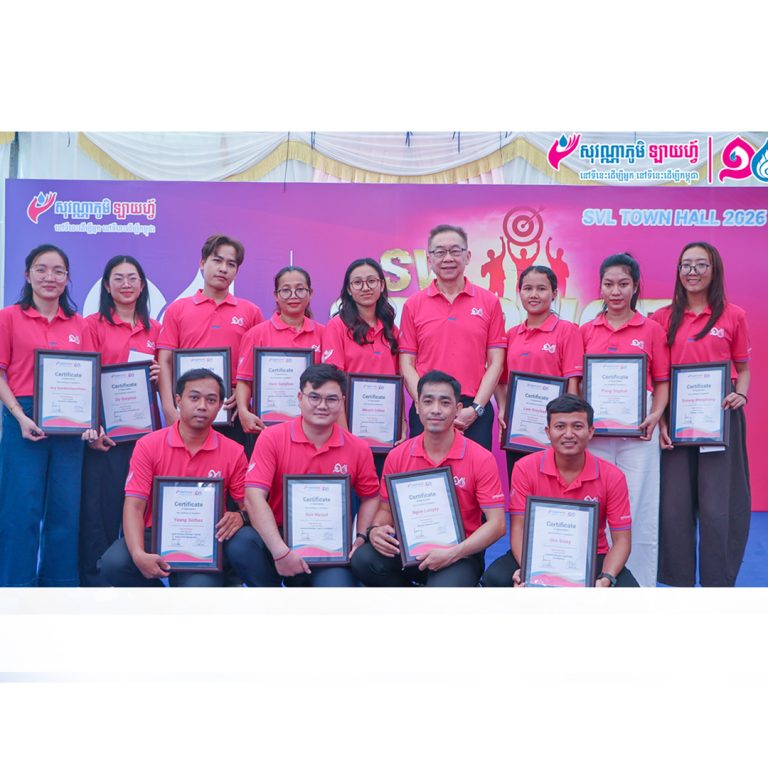 Sovannaphum Life Assurance Successfully Held Its 2026 Town Hall Meeting Under the Theme “SVL Stronger Together”